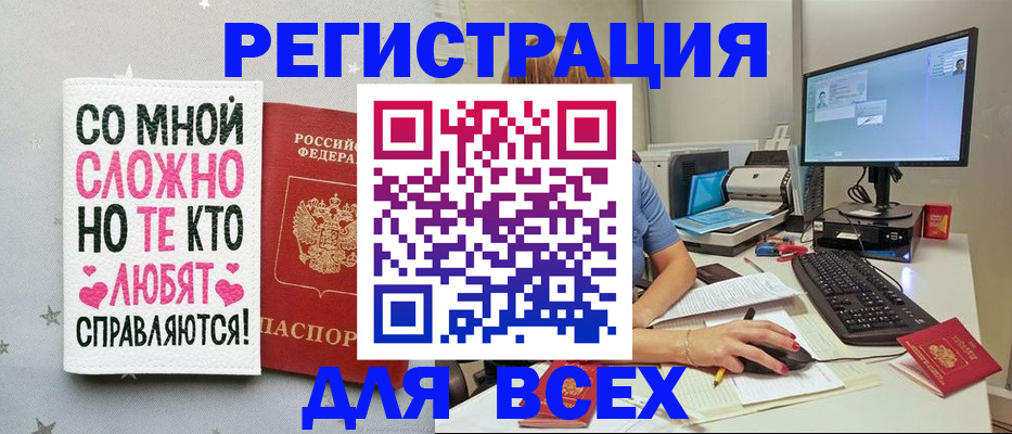 прописка в квартире в Ульяновске