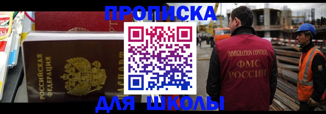 временная регистрация гарантия в Ульяновске